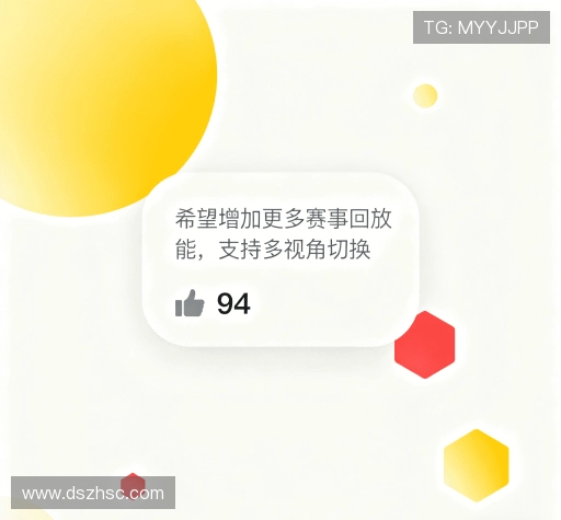 评价之声